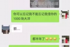 梨树县要债公司